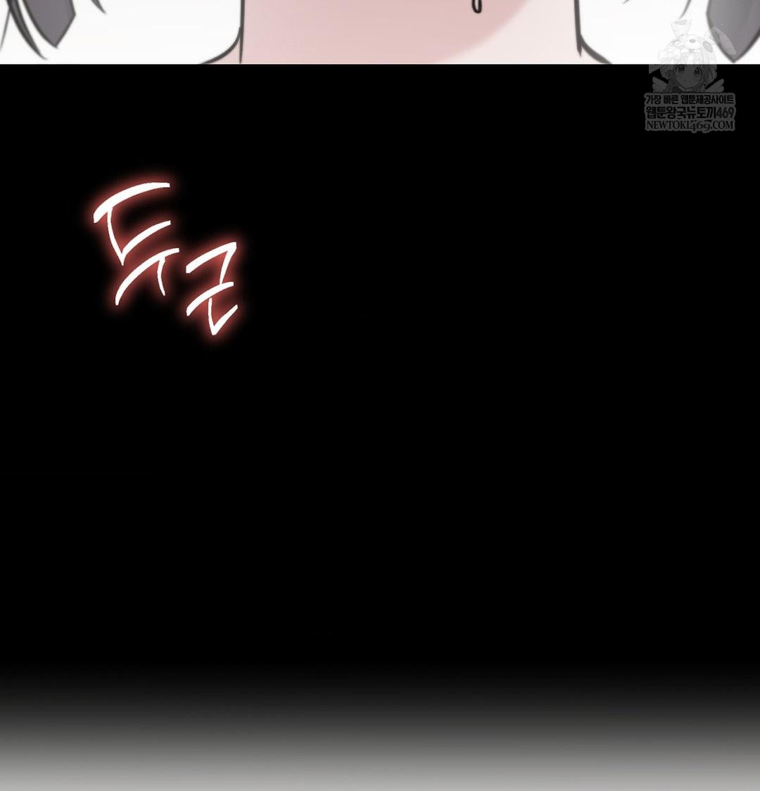 That Kind of Thing Happened Raw - Chapter 33 Page 3