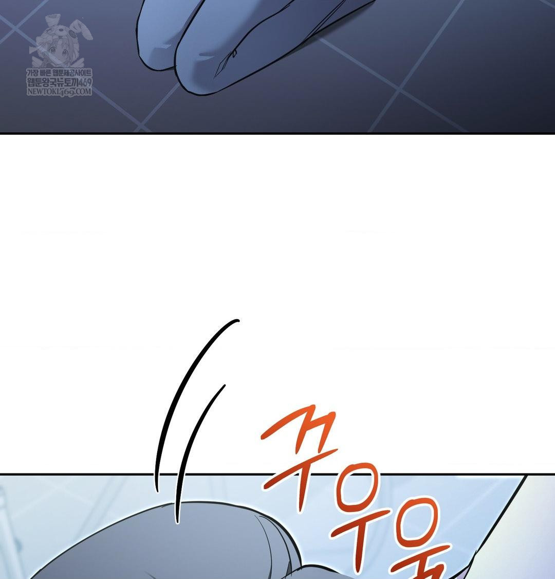 That Kind of Thing Happened Raw - Chapter 33 Page 34