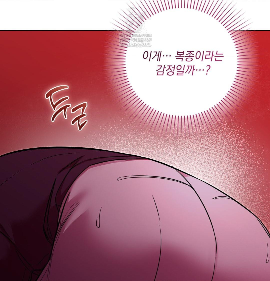 That Kind of Thing Happened Raw - Chapter 33 Page 40