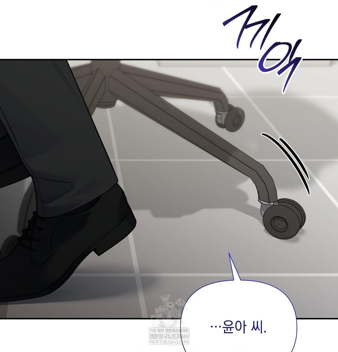 That Kind of Thing Happened Raw - Chapter 34 Page 102