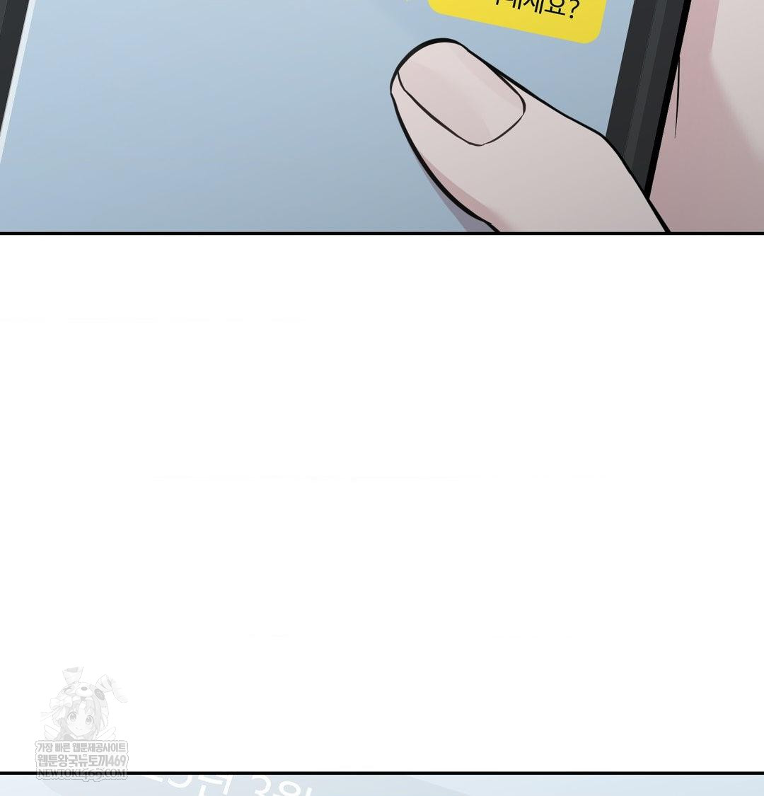 That Kind of Thing Happened Raw - Chapter 34 Page 23