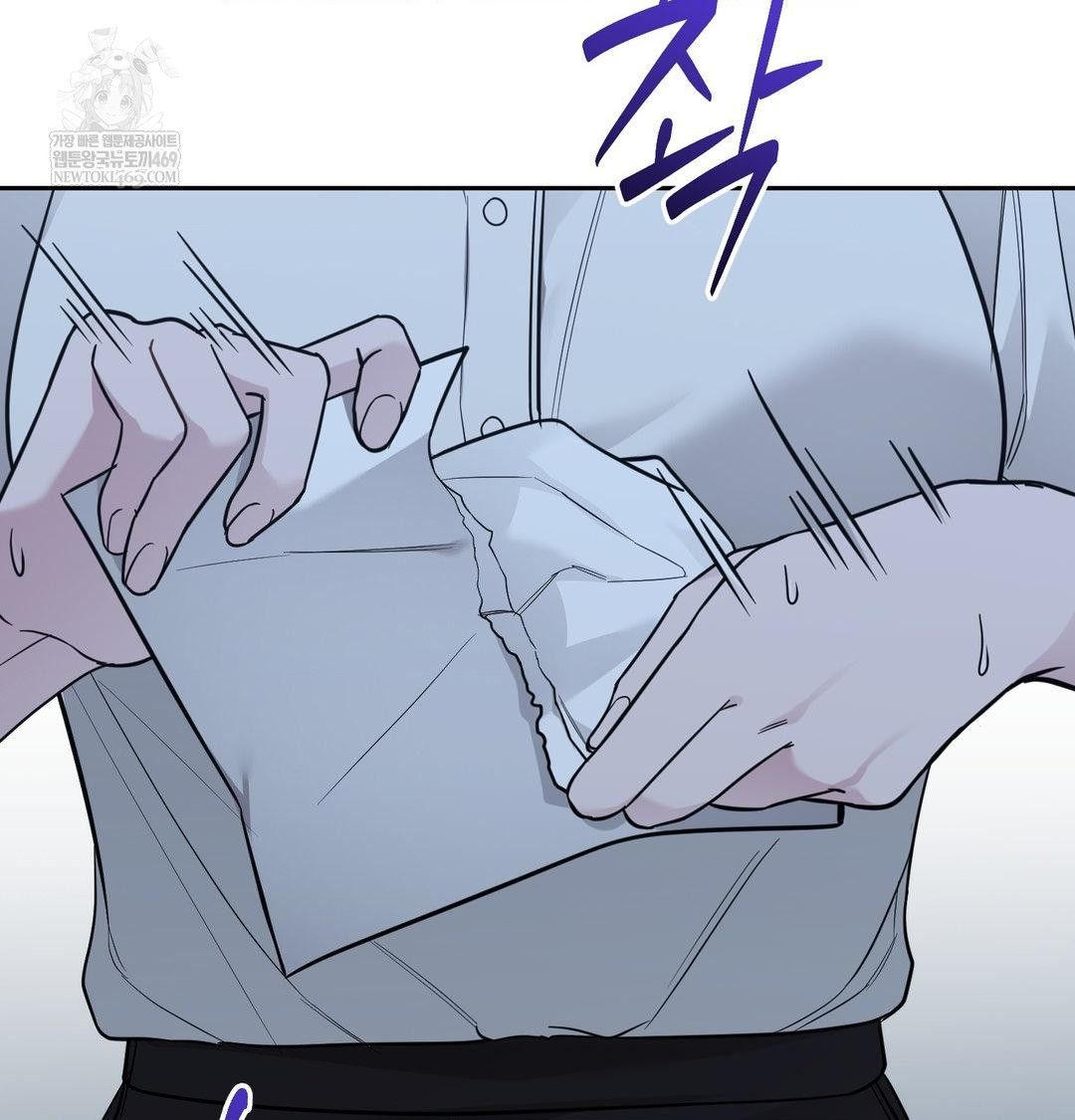 That Kind of Thing Happened Raw - Chapter 34 Page 74