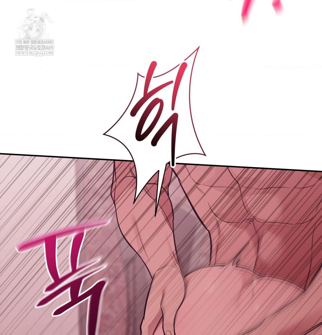 That Kind of Thing Happened Raw - Chapter 35 Page 105