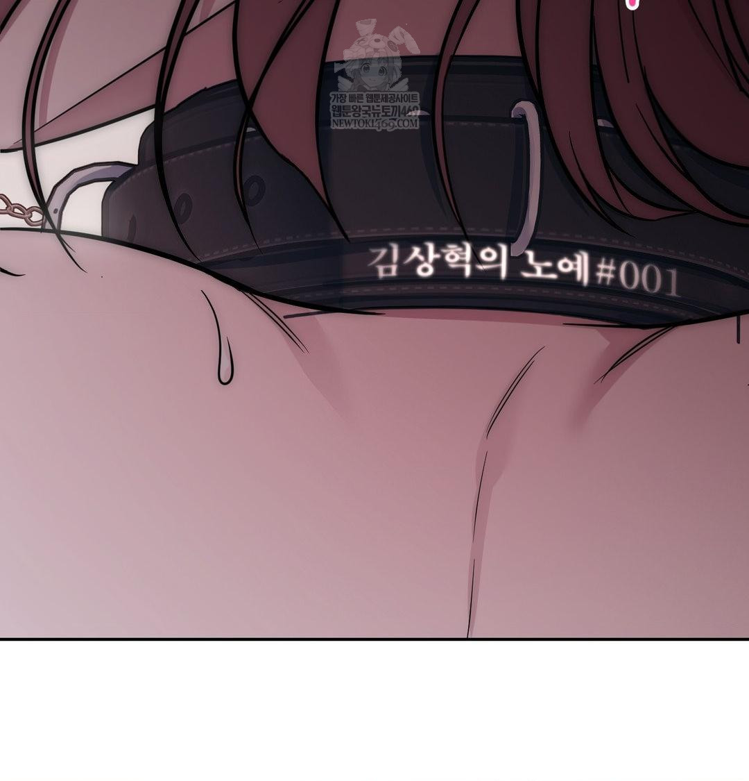 That Kind of Thing Happened Raw - Chapter 35 Page 128