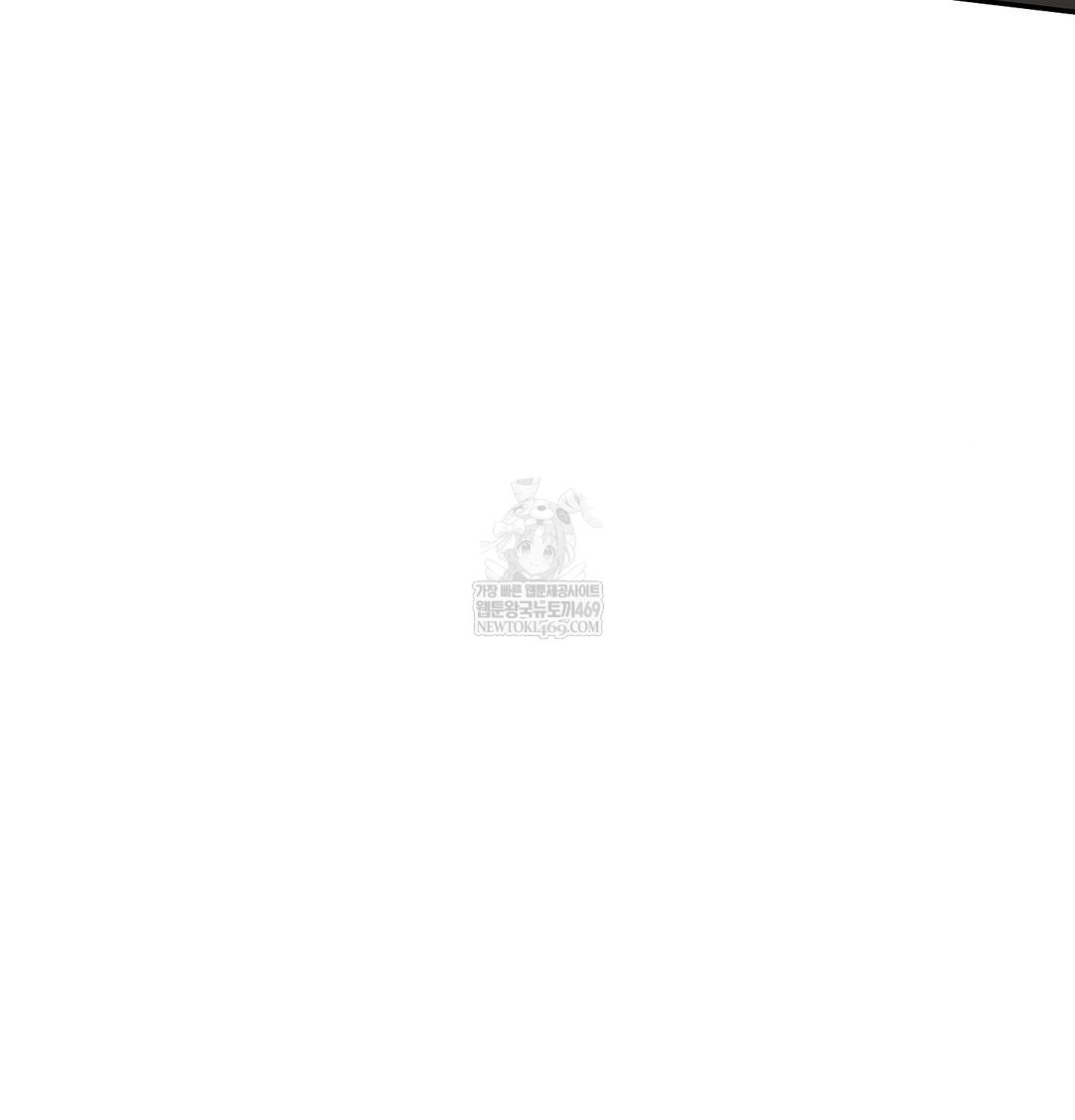 That Kind of Thing Happened Raw - Chapter 35 Page 26