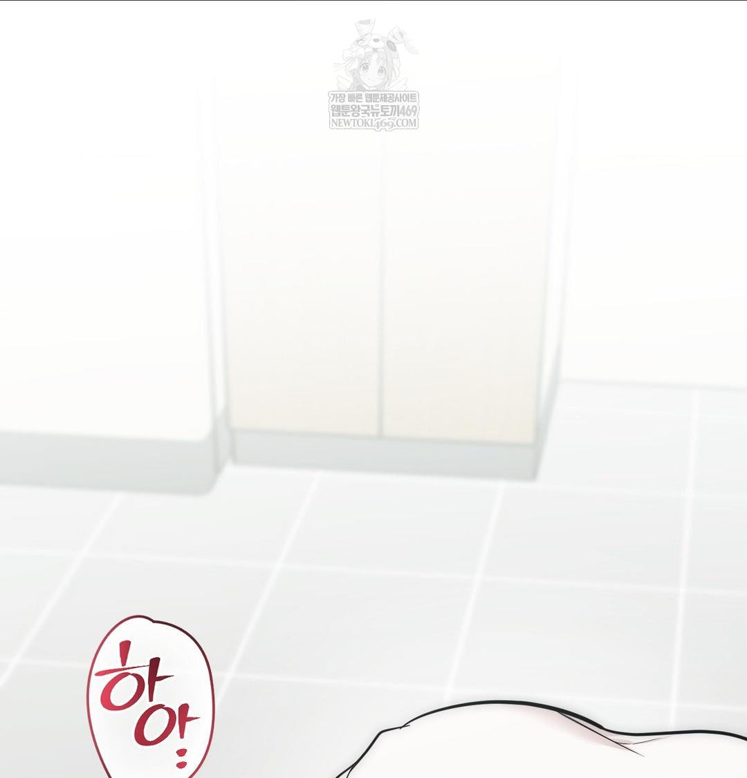 That Kind of Thing Happened Raw - Chapter 35 Page 48