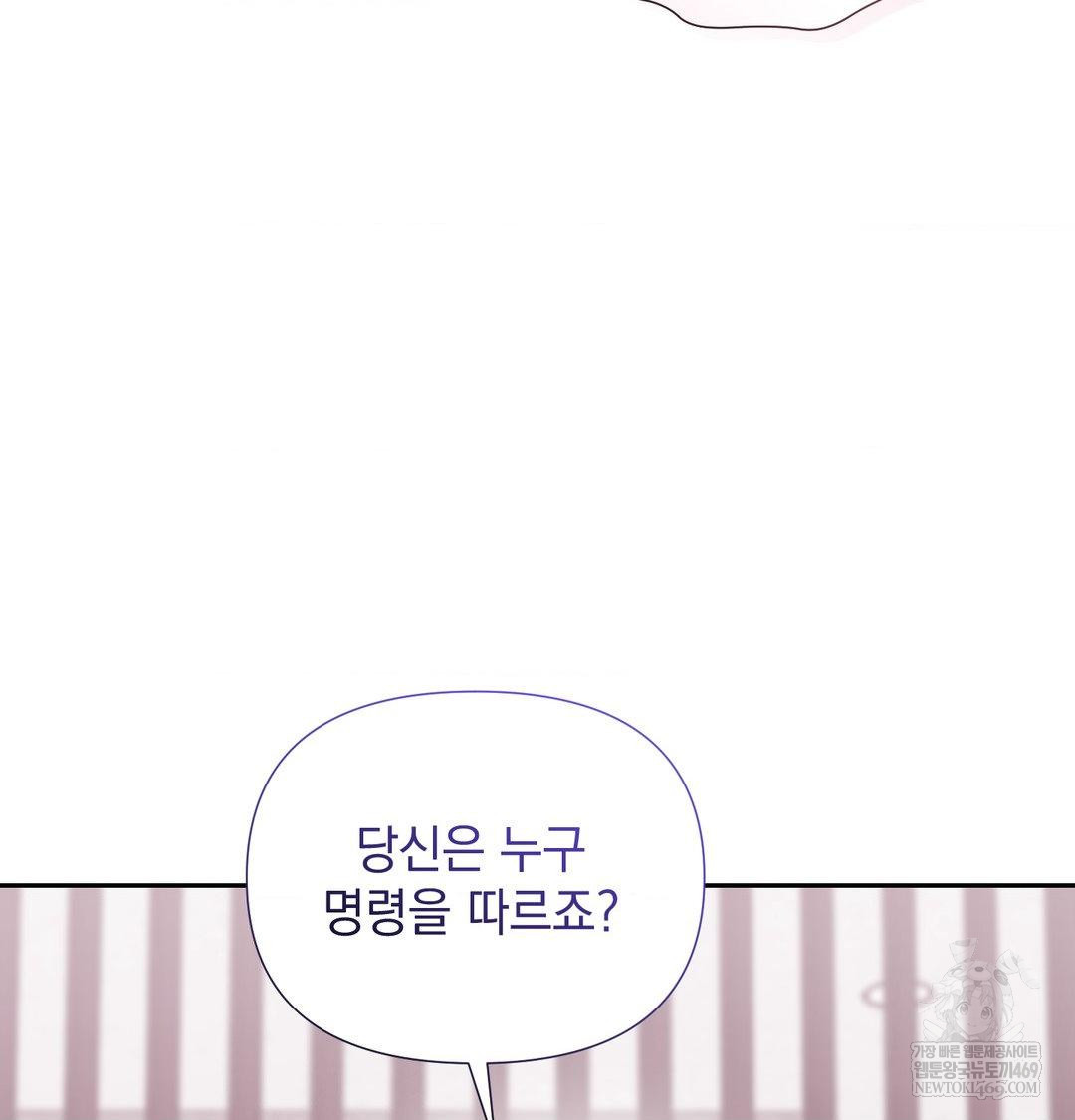 That Kind of Thing Happened Raw - Chapter 35 Page 78