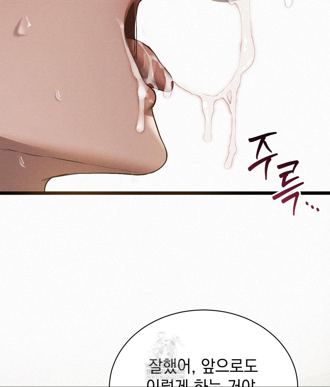 That Kind of Thing Happened Raw - Chapter 36 Page 104