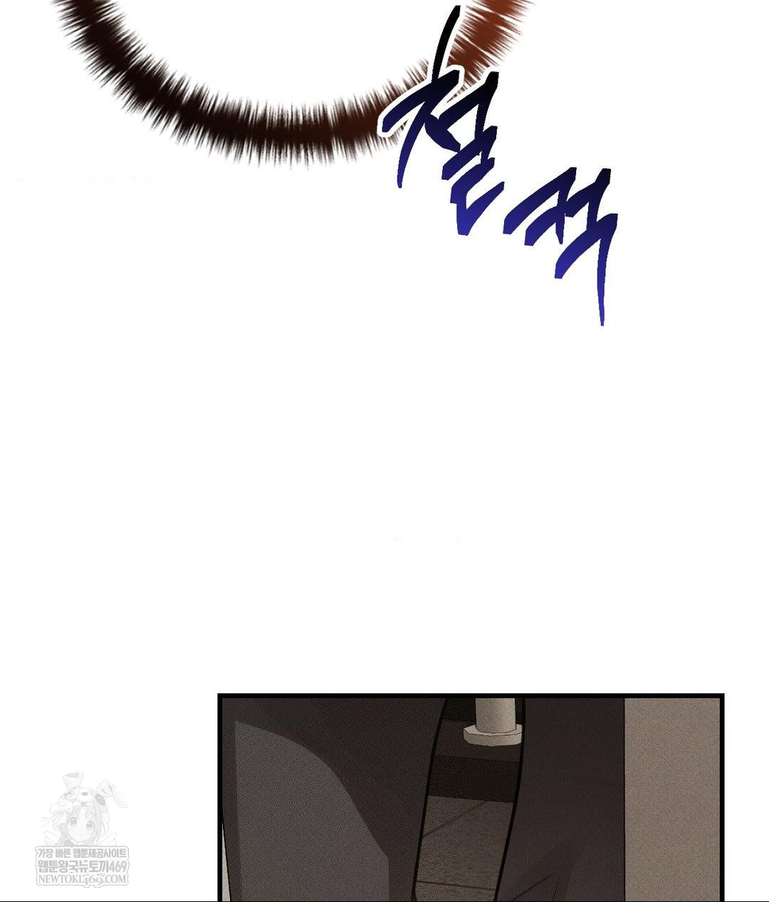 That Kind of Thing Happened Raw - Chapter 36 Page 109