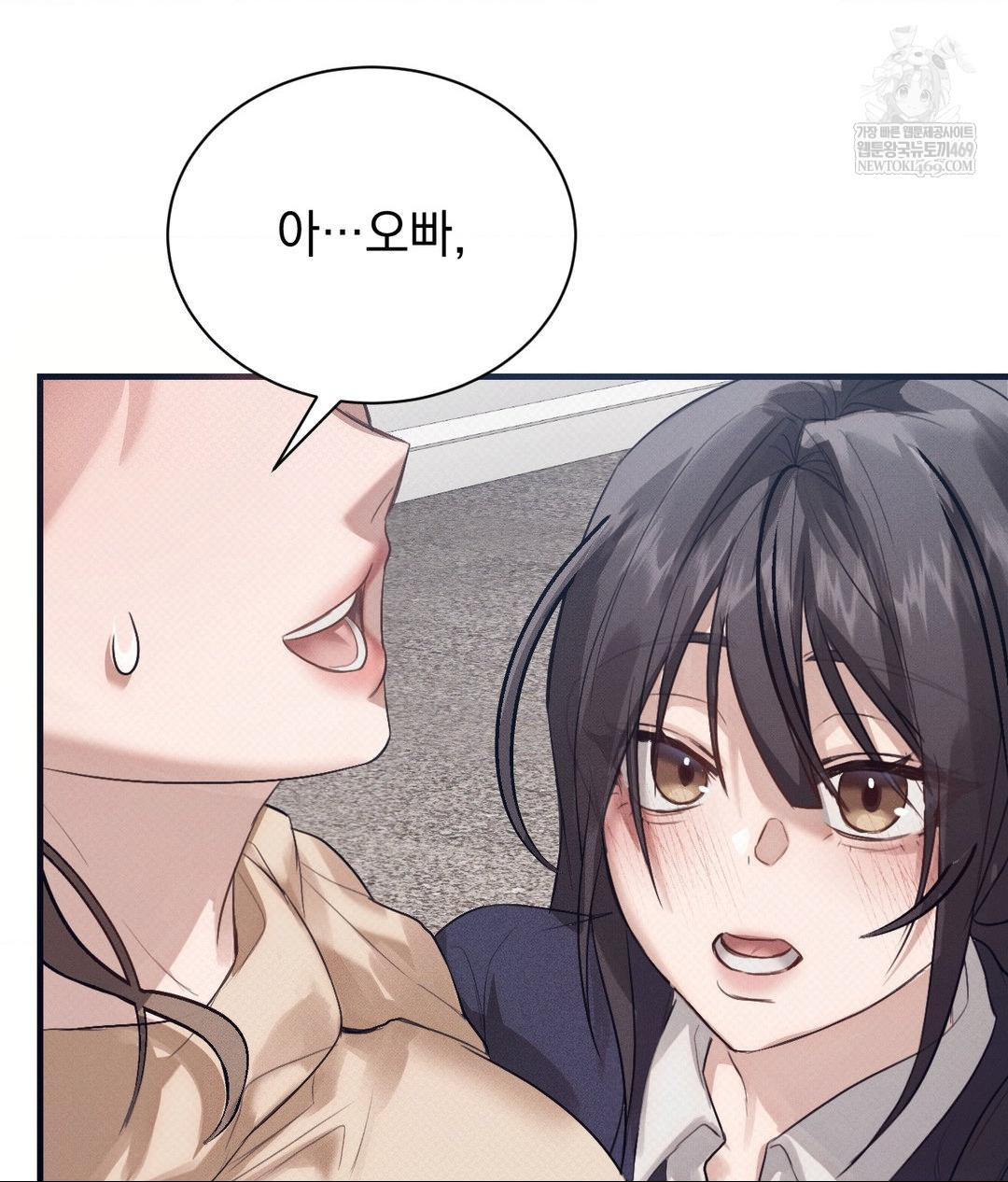 That Kind of Thing Happened Raw - Chapter 36 Page 24