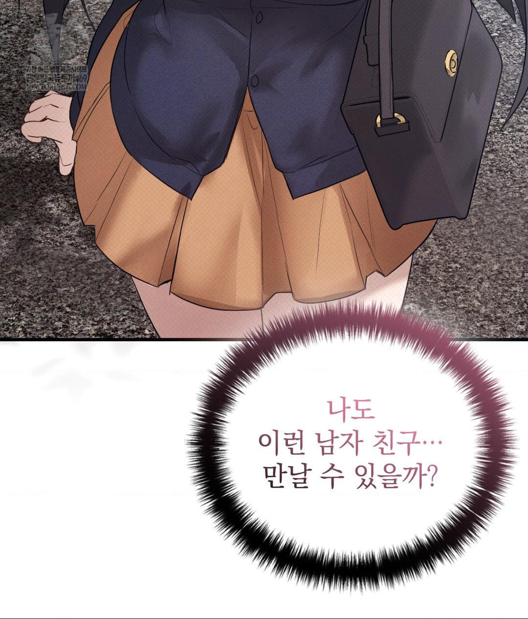 That Kind of Thing Happened Raw - Chapter 36 Page 40