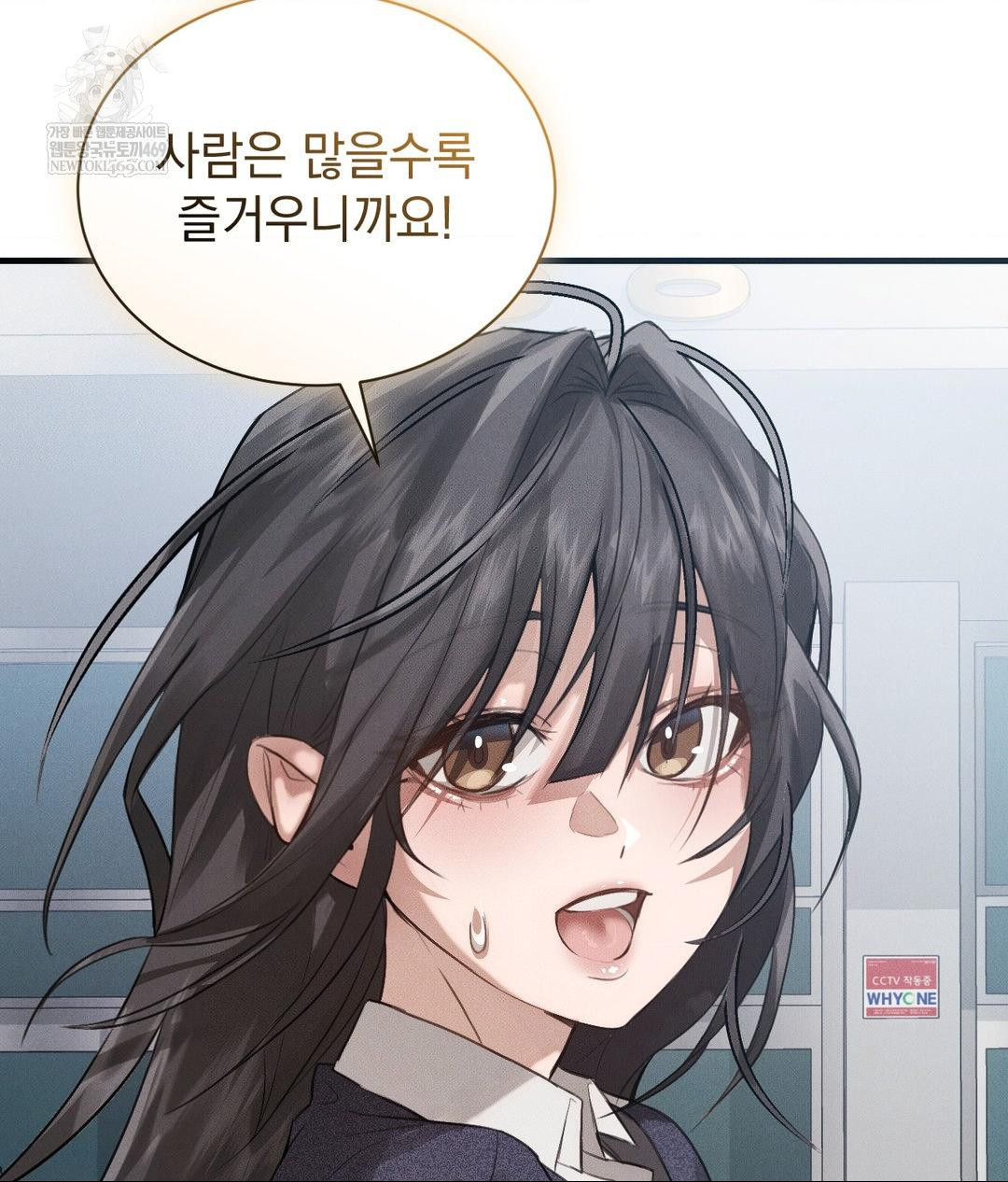 That Kind of Thing Happened Raw - Chapter 36 Page 48