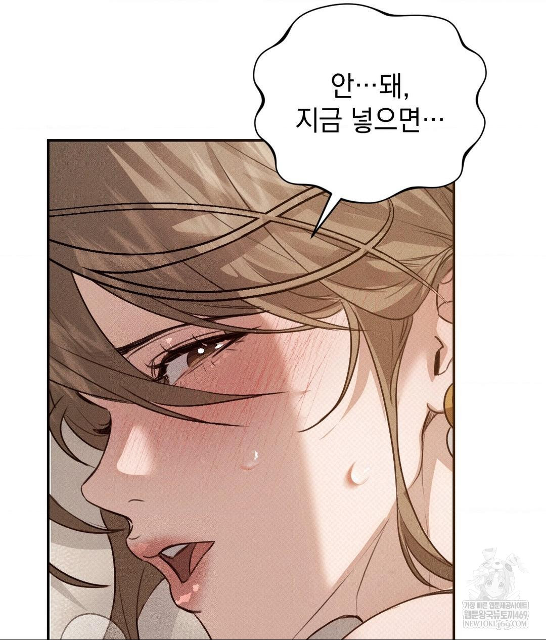 That Kind of Thing Happened Raw - Chapter 37 Page 49