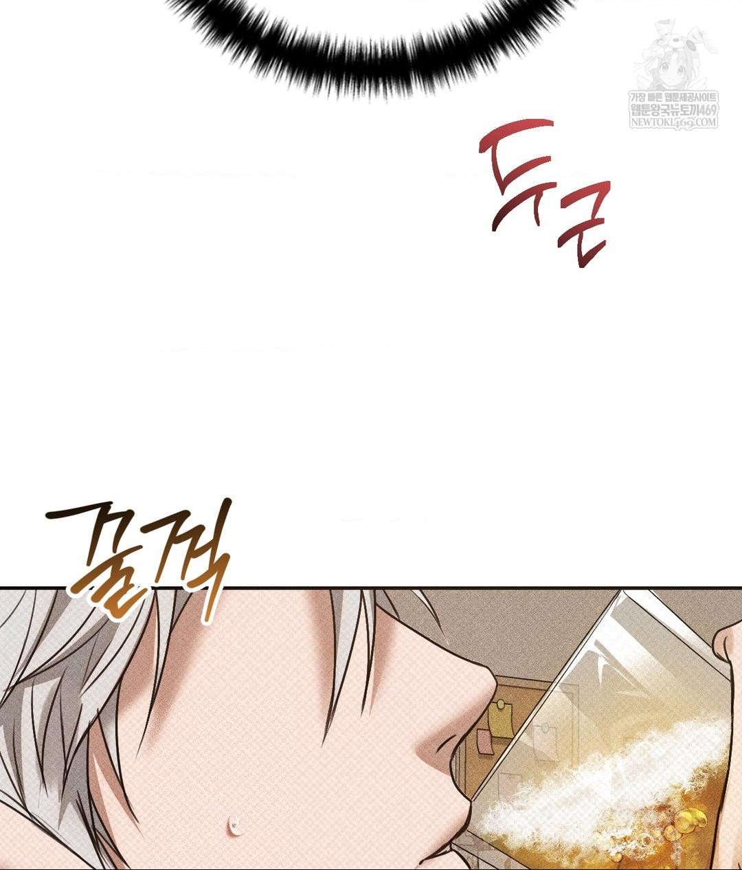 That Kind of Thing Happened Raw - Chapter 37 Page 74