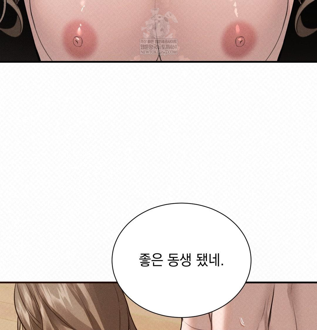 That Kind of Thing Happened Raw - Chapter 38 Page 109