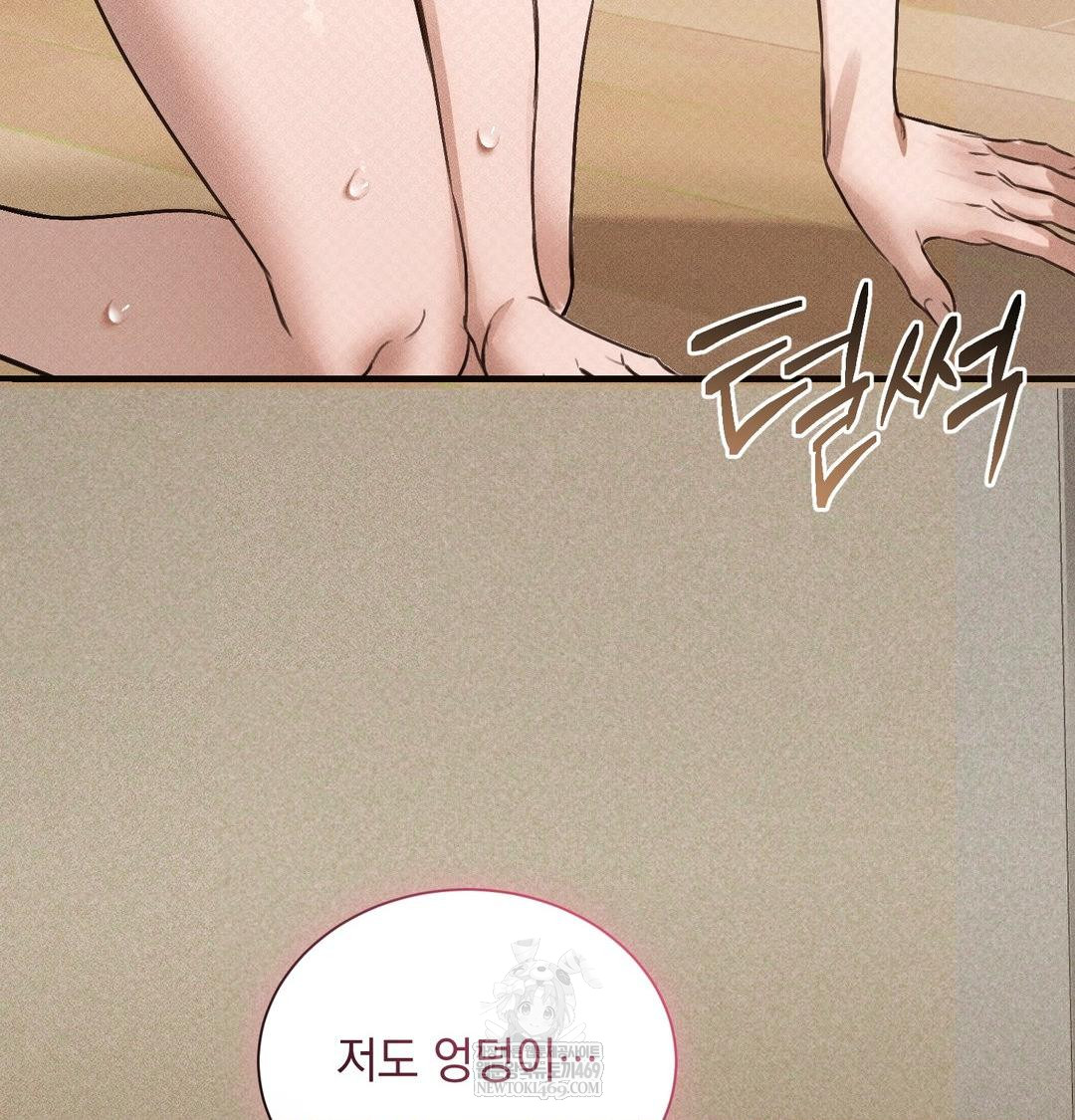 That Kind of Thing Happened Raw - Chapter 38 Page 63