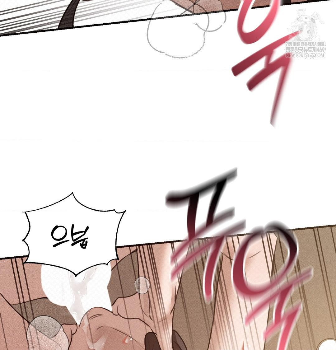 That Kind of Thing Happened Raw - Chapter 38 Page 75