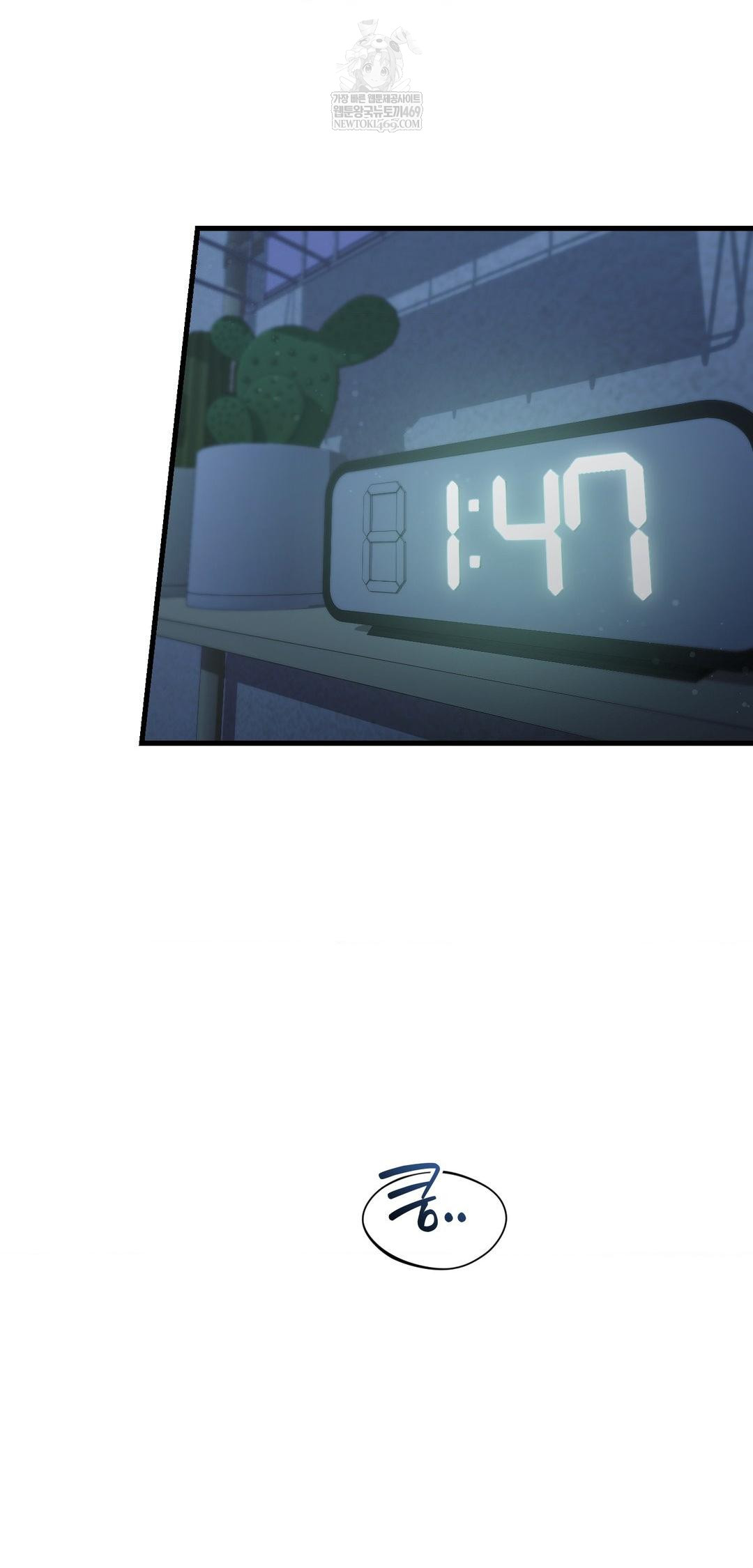 That Kind of Thing Happened Raw - Chapter 39 Page 24