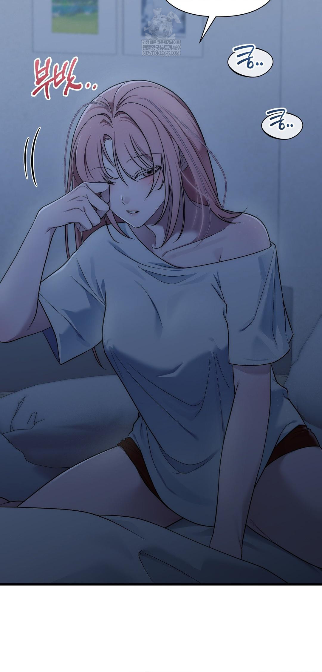 That Kind of Thing Happened Raw - Chapter 39 Page 26