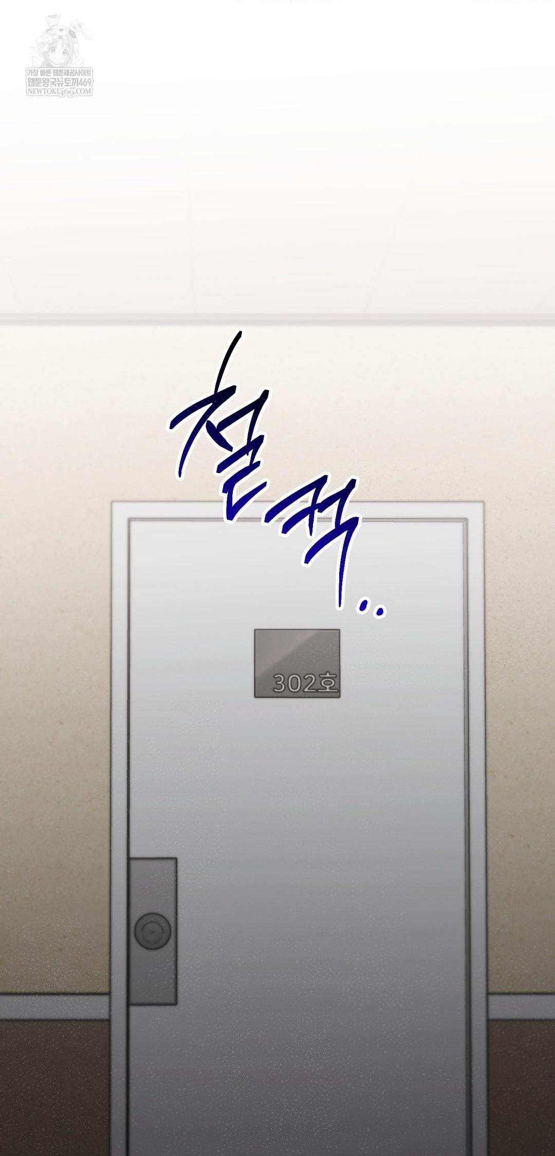 That Kind of Thing Happened Raw - Chapter 39 Page 66