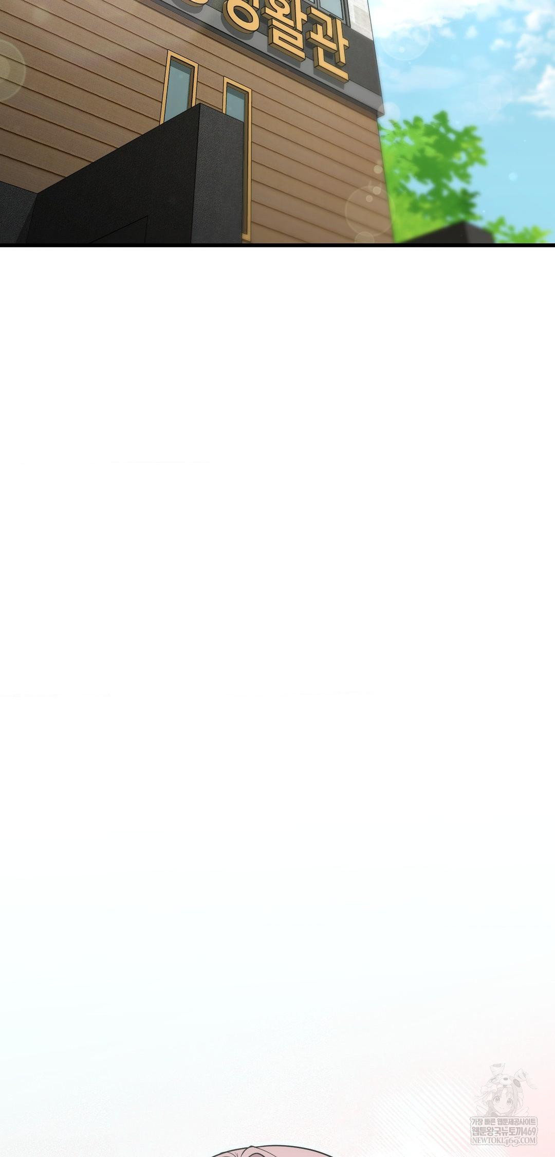 That Kind of Thing Happened Raw - Chapter 39 Page 7