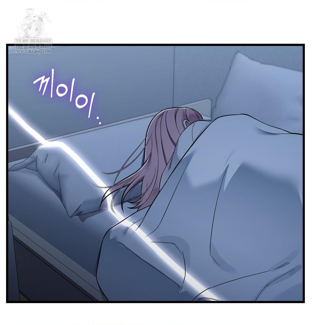 That Kind of Thing Happened Raw - Chapter 40 Page 107