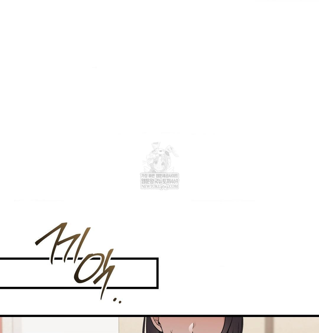 That Kind of Thing Happened Raw - Chapter 40 Page 78