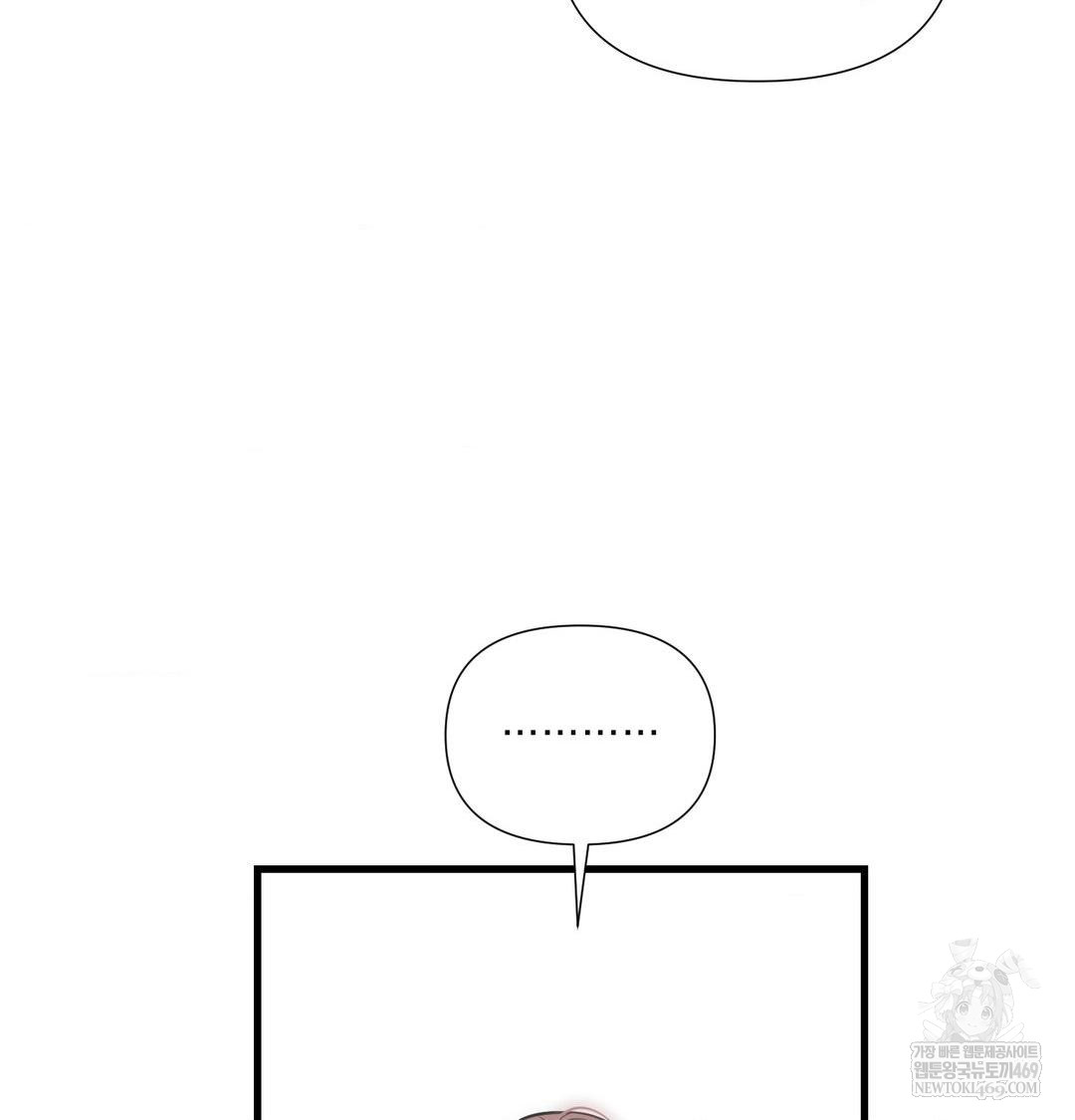 That Kind of Thing Happened Raw - Chapter 40 Page 88