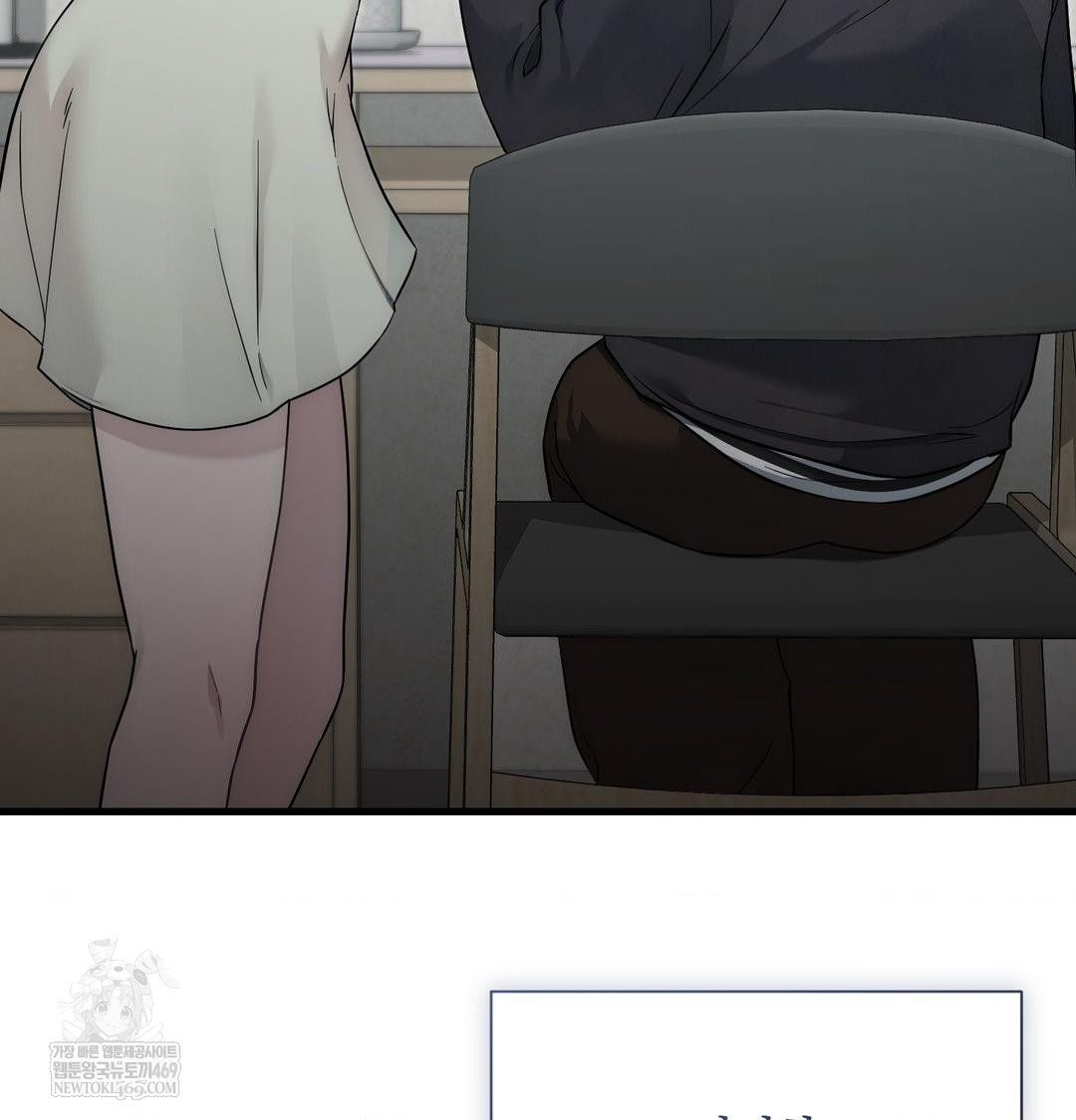 That Kind of Thing Happened Raw - Chapter 41 Page 23