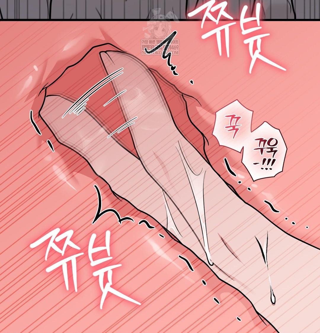 That Kind of Thing Happened Raw - Chapter 41 Page 81