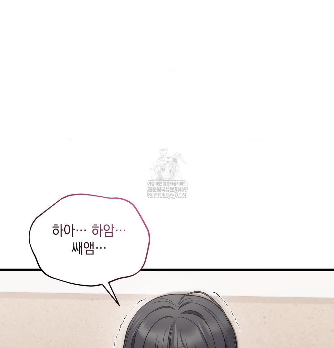 That Kind of Thing Happened Raw - Chapter 42 Page 78