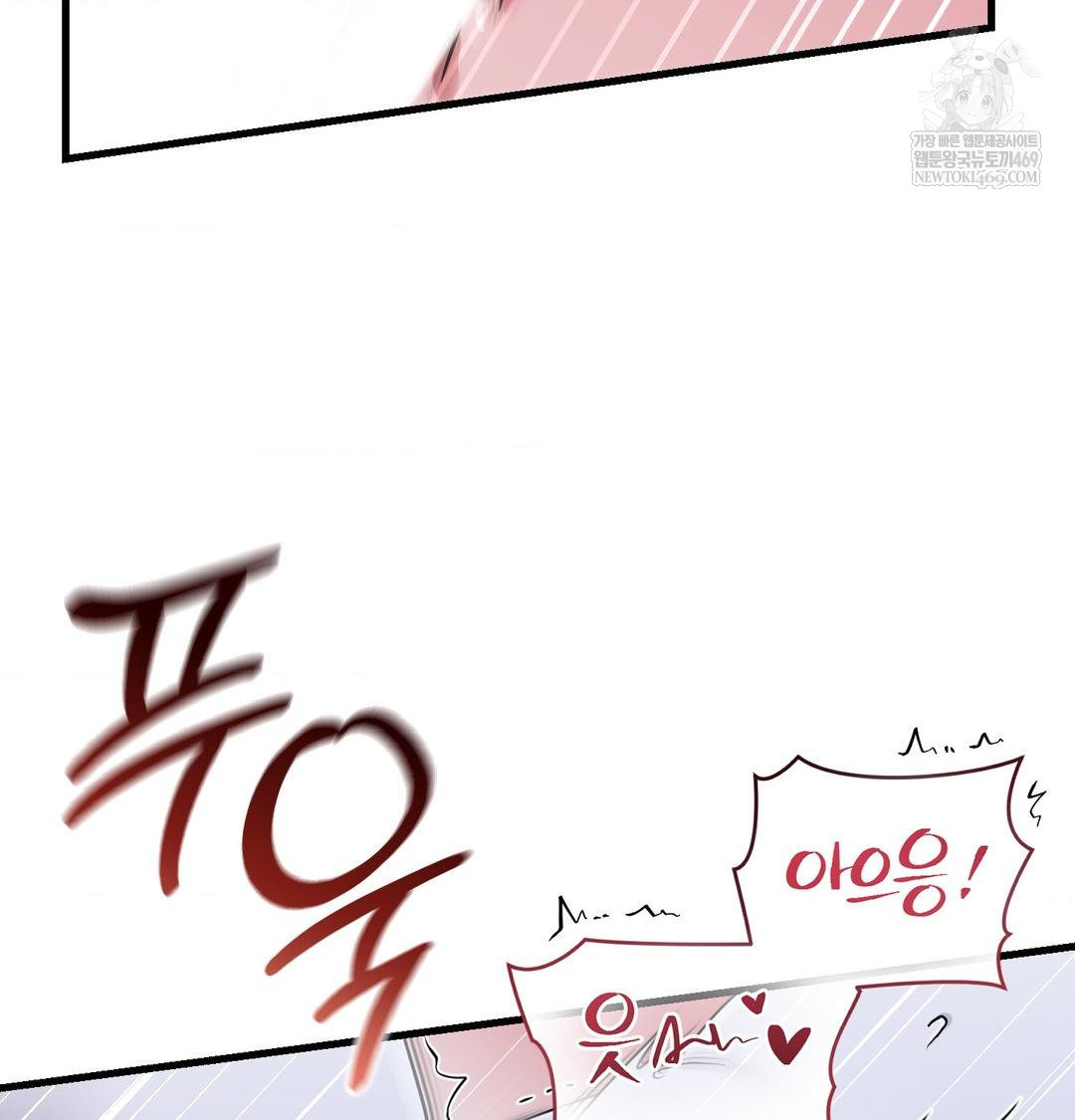 That Kind of Thing Happened Raw - Chapter 43 Page 120