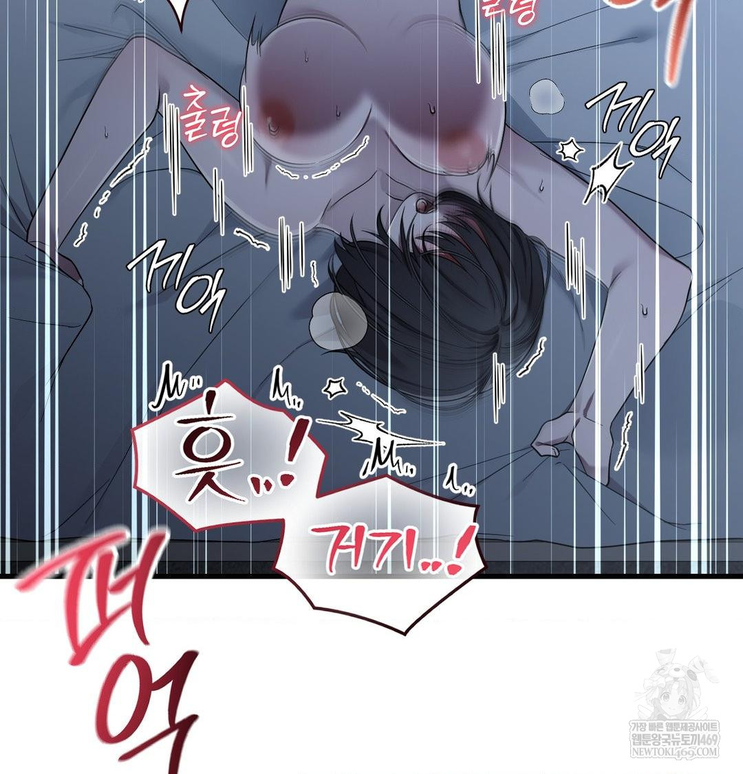 That Kind of Thing Happened Raw - Chapter 43 Page 128