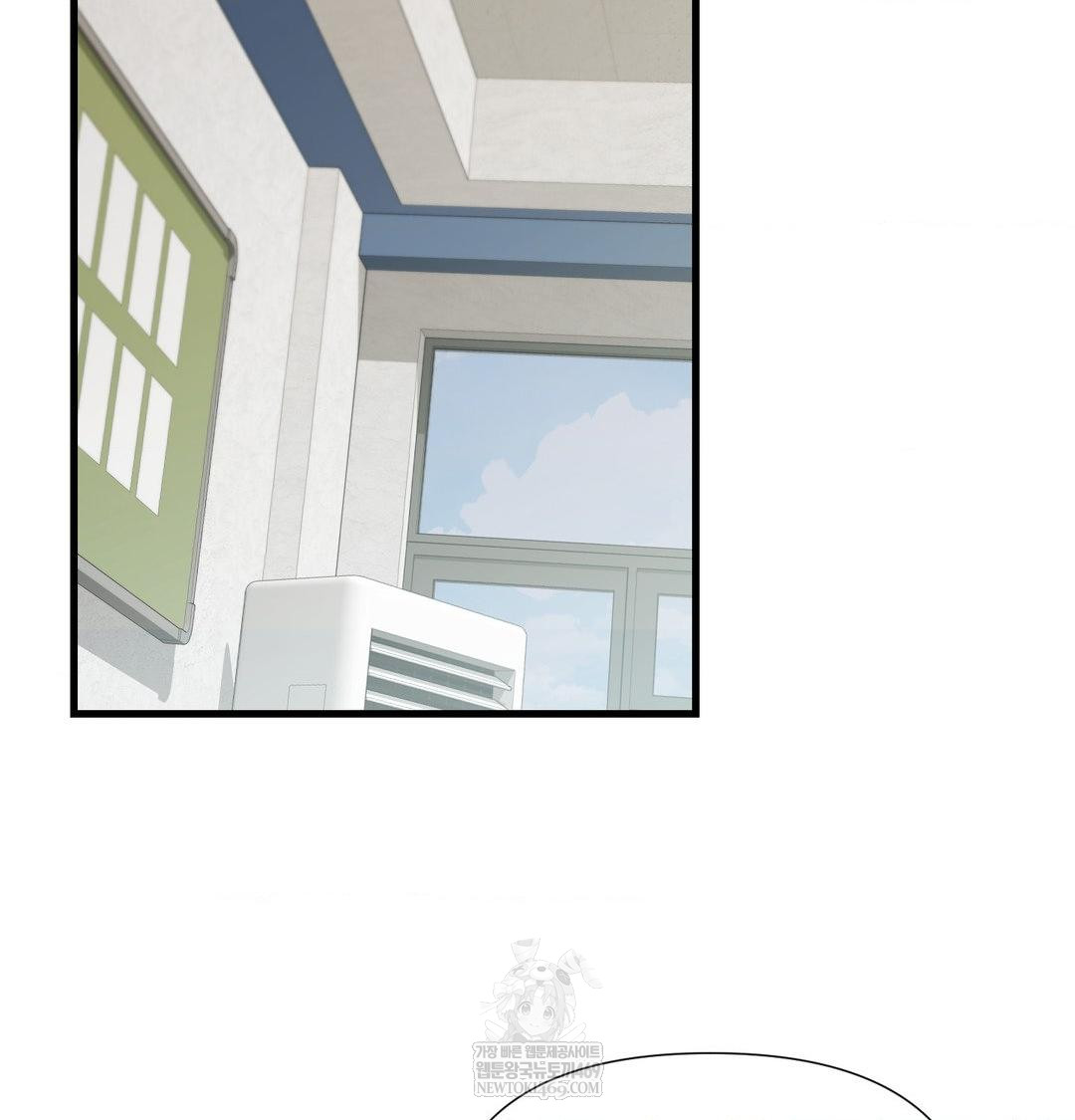 That Kind of Thing Happened Raw - Chapter 43 Page 47