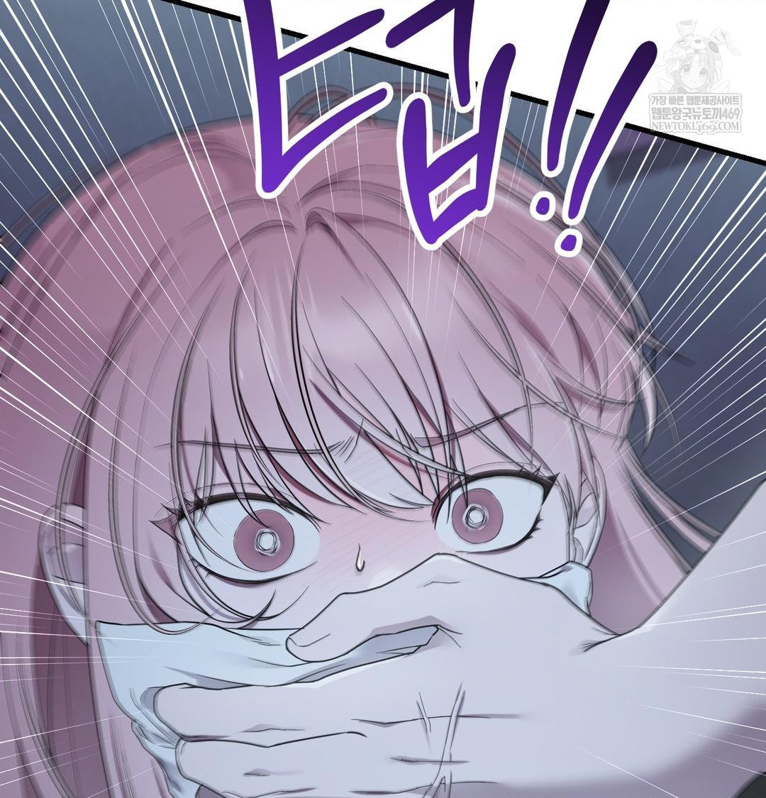 That Kind of Thing Happened Raw - Chapter 43 Page 95