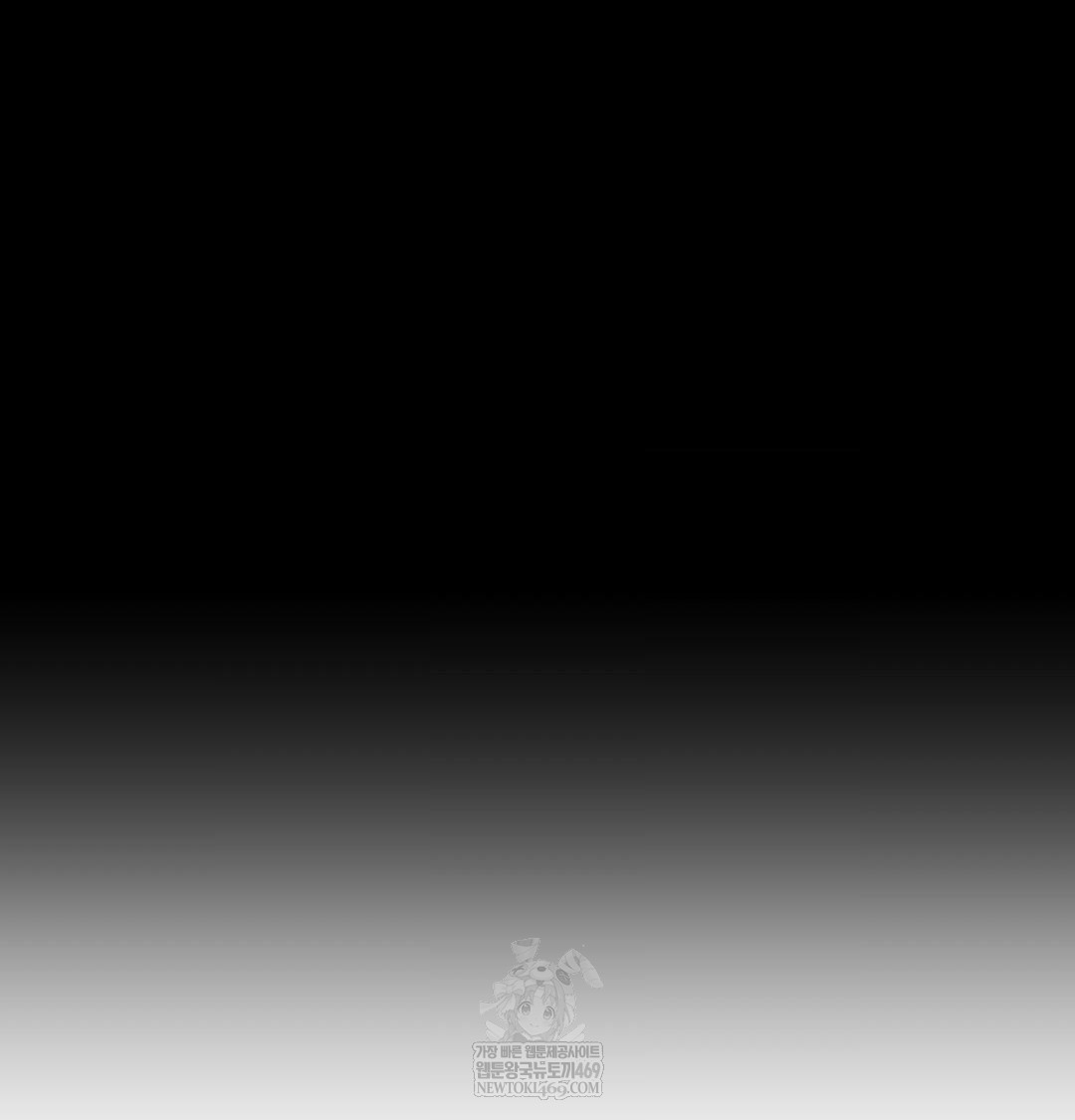 That Kind of Thing Happened Raw - Chapter 44 Page 106