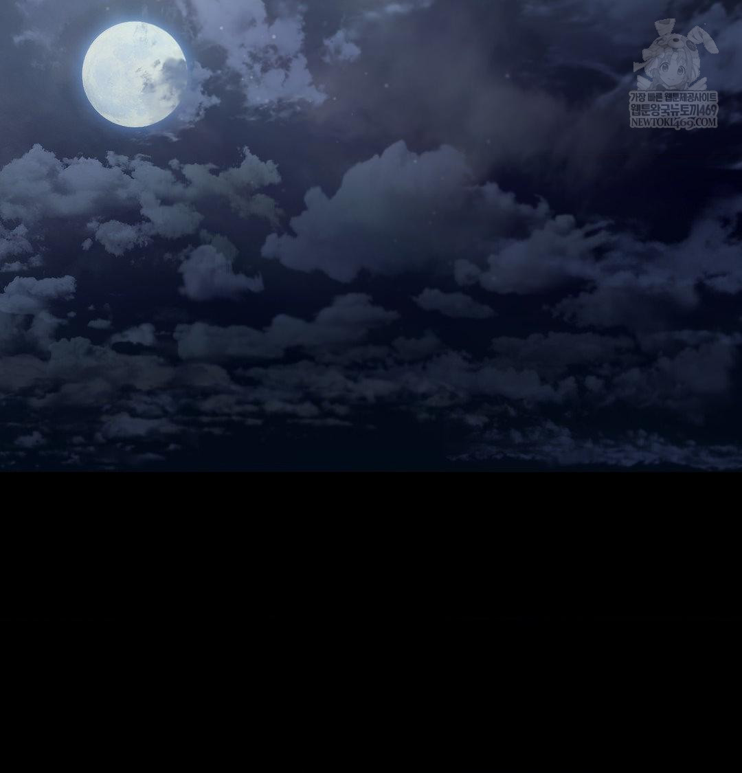 That Kind of Thing Happened Raw - Chapter 44 Page 3