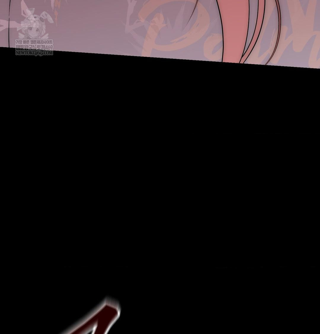 That Kind of Thing Happened Raw - Chapter 44 Page 76