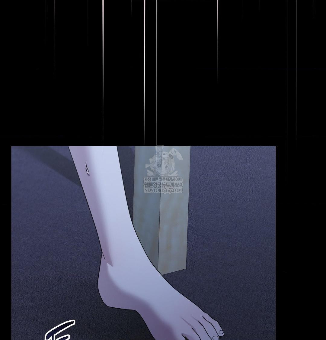 That Kind of Thing Happened Raw - Chapter 44 Page 83