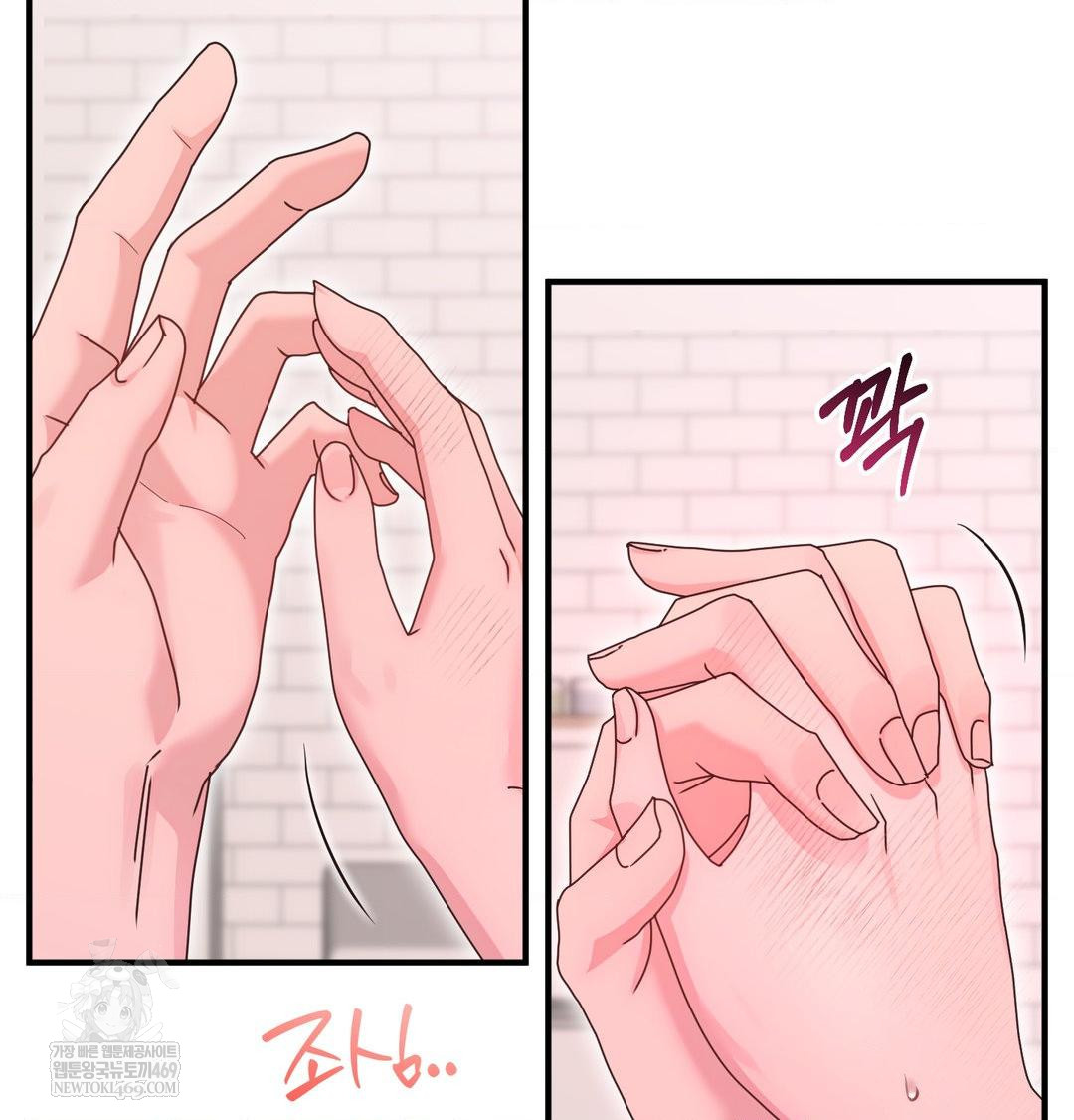 That Kind of Thing Happened Raw - Chapter 45 Page 105