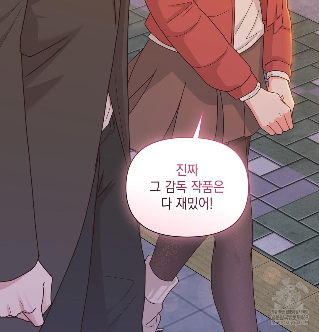 That Kind of Thing Happened Raw - Chapter 45 Page 16