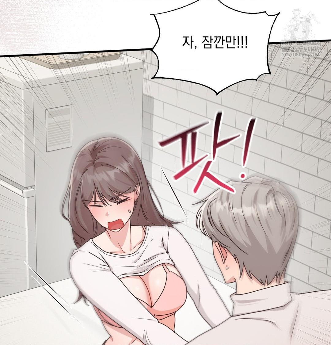 That Kind of Thing Happened Raw - Chapter 45 Page 38