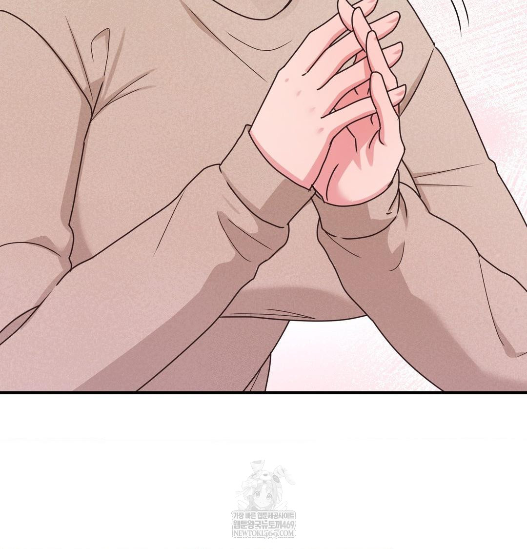 That Kind of Thing Happened Raw - Chapter 45 Page 68