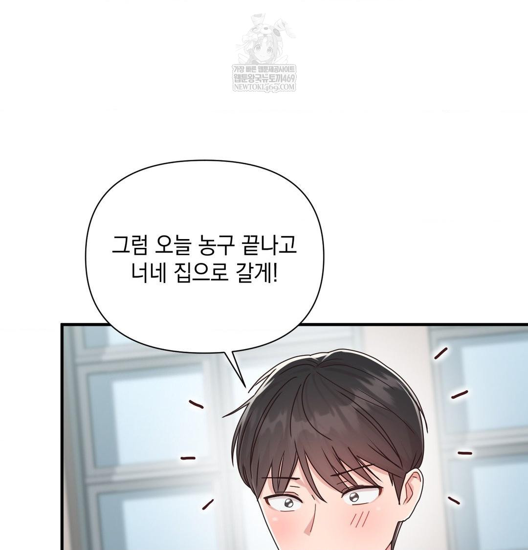 That Kind of Thing Happened Raw - Chapter 46 Page 111