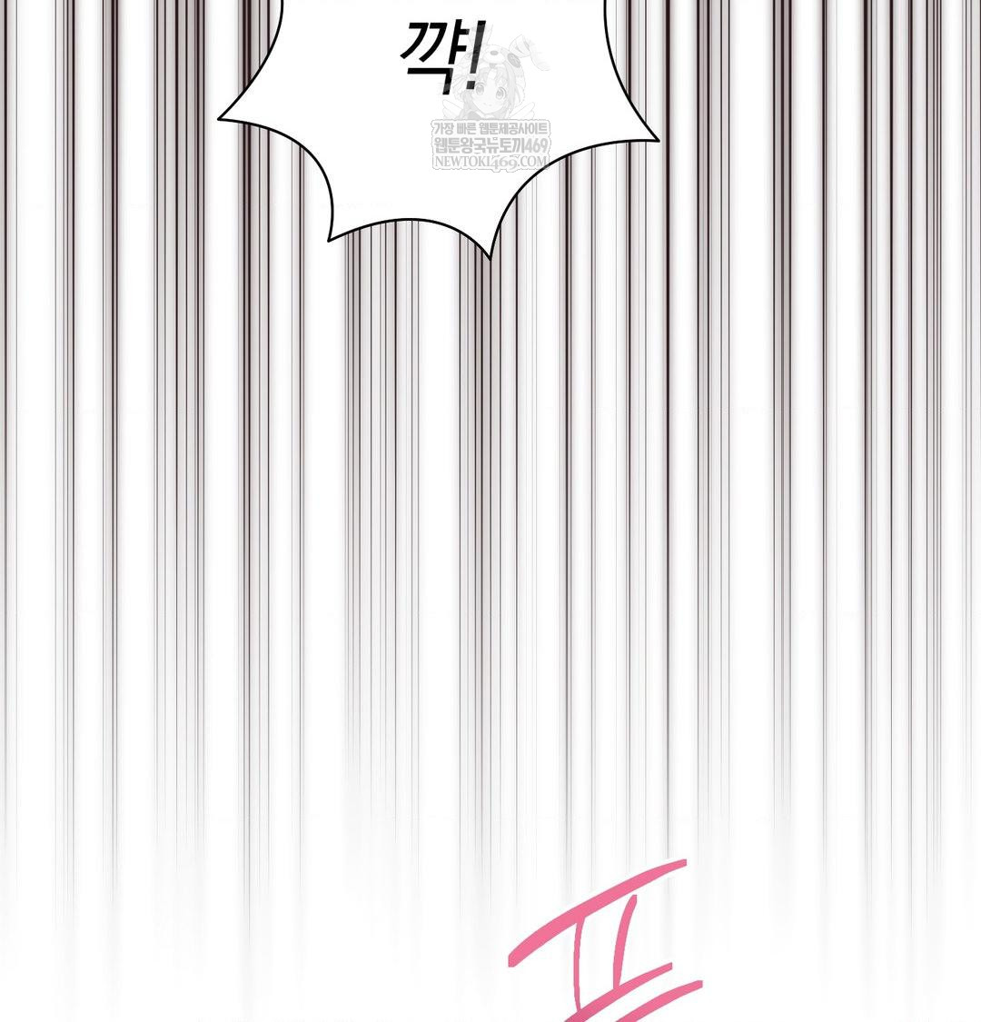 That Kind of Thing Happened Raw - Chapter 46 Page 19