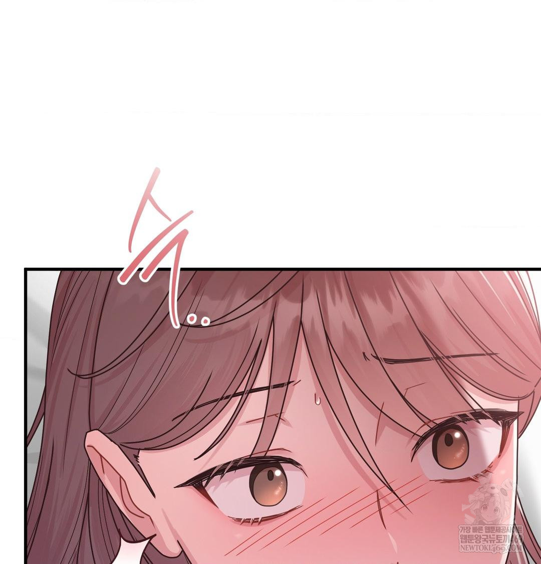 That Kind of Thing Happened Raw - Chapter 46 Page 23