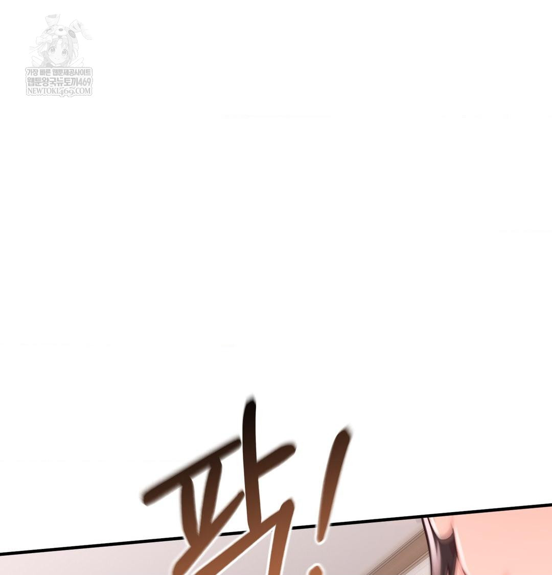 That Kind of Thing Happened Raw - Chapter 46 Page 56