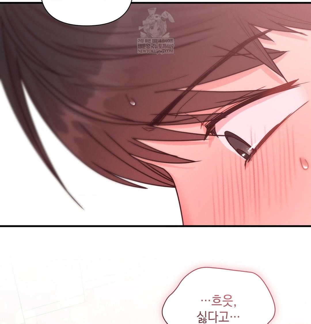 That Kind of Thing Happened Raw - Chapter 47 Page 40