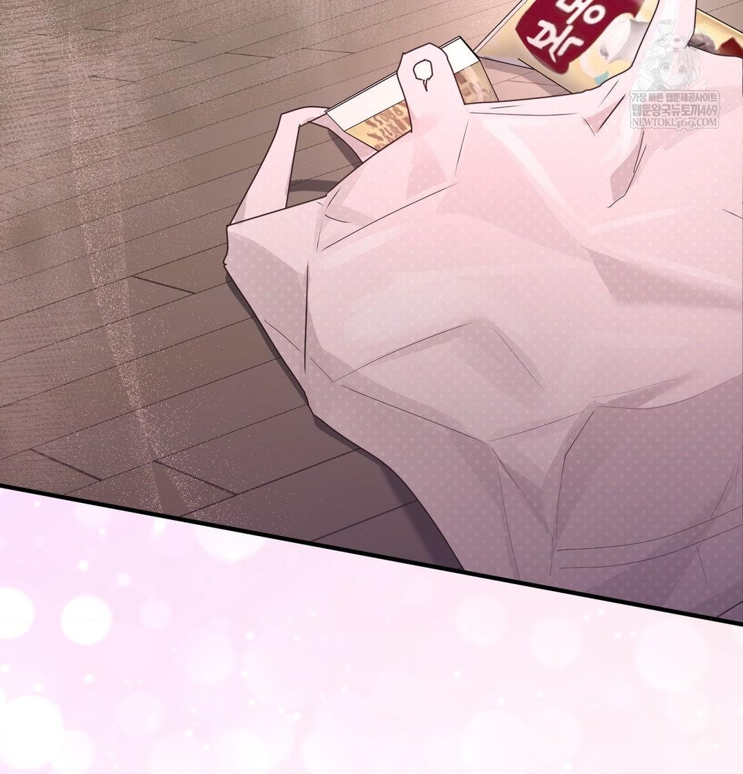 That Kind of Thing Happened Raw - Chapter 47 Page 7