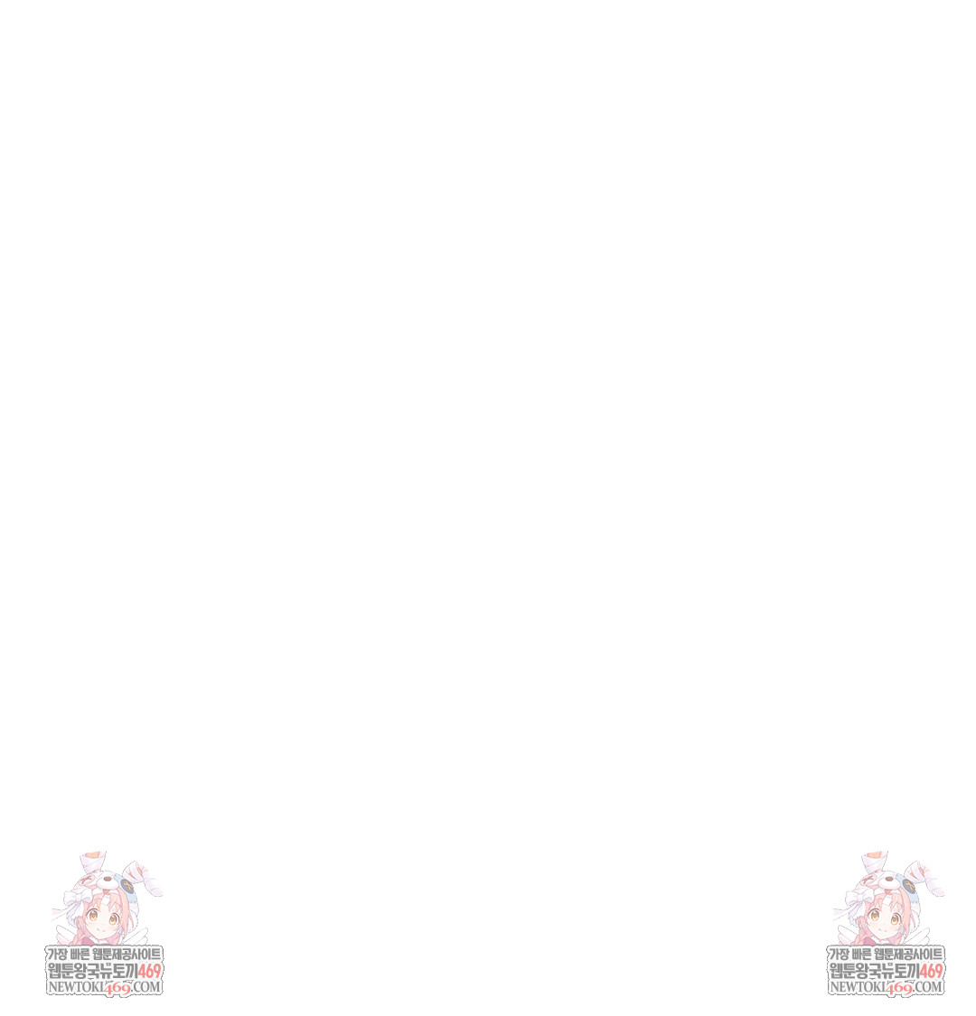 That Kind of Thing Happened Raw - Chapter 48 Page 125